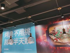 -半天妖烤鱼(徐州苏宁广场店)