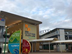 -三井奥特莱斯购物城(爵士之梦长岛店)