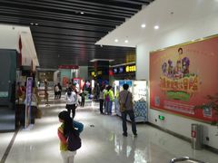 -中影星美国际影城(韩森寨店)