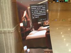 大堂-百姓康洁洗浴中心