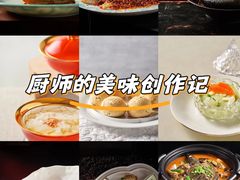 -许家菜(望江店)