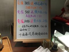 -十面春风·江南面馆(崇宁路店)