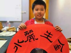 -汉翔书法丨书法·美术·硬笔·国画(望京校区)