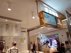 -喜茶(佛山岭南站店)