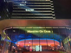 -Ministry of Crab•MOC(交子大道店)