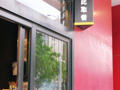 -麦当劳(祈年大街店)