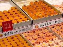 -陕拾叁-西安糕点(大雁塔店)