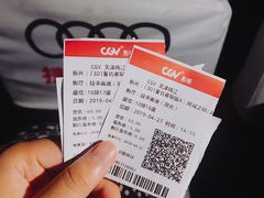 -CGV影城(梅江ScreenX店)