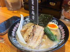 -Ramen满吉·豚骨拉面(丽园路店)