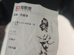 -华夏太古巨幕影城(贺龙广场店)