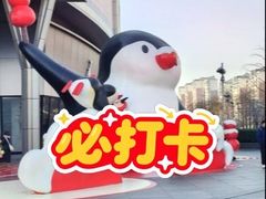 -北京清河万象汇
