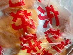 -東更道点心行(文化东路店)