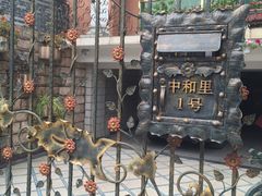 -黄埔古港