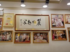 -丽的面家(多宝路店)
