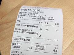 -DQ·蛋糕·冰淇淋(徐东销品茂店)