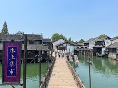 -乌镇景区