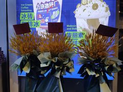 -TEA CROSS交茶点(国贸中心店)