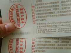 -不老神鸡(上街店)