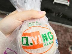 -秋英饭团(大庙新村店)