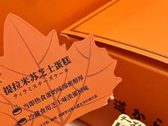 -KUMO KUMO甜品·冰淇淋(深圳壹方城店)