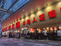 -冯校长老火锅(深圳总店)