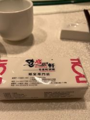 -喜爱轩酒楼·宴会厅