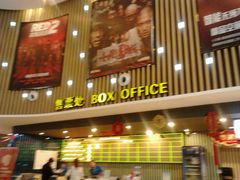 -博纳国际影城(淄博店)