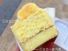 -欧诺爱烘焙(高新万达店)
