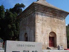 -四门塔风景区
