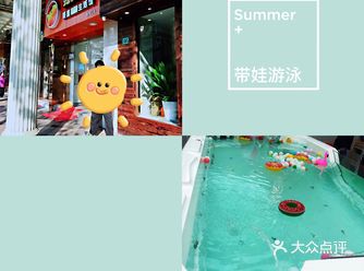 遛娃指南，带宝宝去游泳～