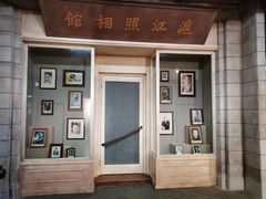 -上海电影博物馆