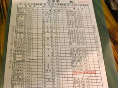 账单-岗上渣渣老火锅(两路口店)