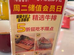 -杯子红牛排(创意产业园店)