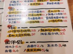 -锅儿挑面馆