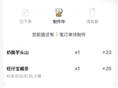 -奈雪的茶(印象城店)