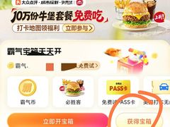 -無二炙坊·和牛烧肉(大钟寺1733店)