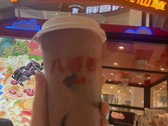 -八婆婆烧仙草(中山路店)