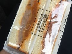 -啊噗吐呦现场烘焙(麦凯乐店)