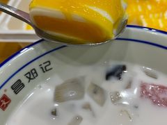 -文昌邓记清补凉(西沙路店)