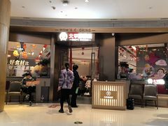 -北李妈妈菜(鲁能城店)