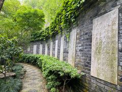-静安公园(静安寺街道)