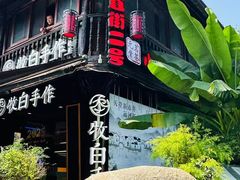 -小河直街历史文化街区