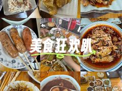 -小街天府(西工小街店)