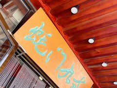 -蠔友汇(皇姑店)