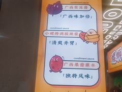 -小螺大作·螺蛳粉火锅(林和西店)