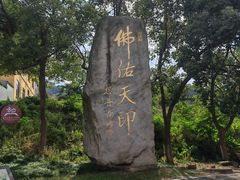 -南京市江宁方山
