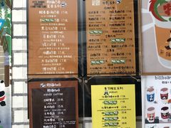 -熊猫一间店欧式奶茶铺