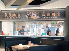 大堂-太二酸菜鱼(中山龙之梦店)
