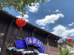 -天龙八部武侠城