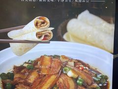 -同和·小葱伴豆腐(凤凰北路店)